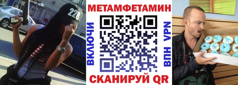 АМФЕТАМИН 98% Тихвин