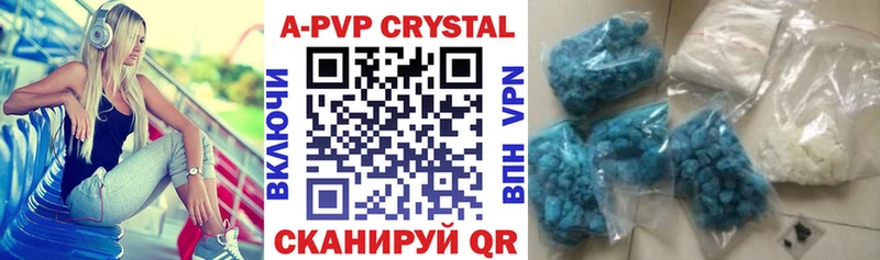 Alpha PVP мука  Тихвин 