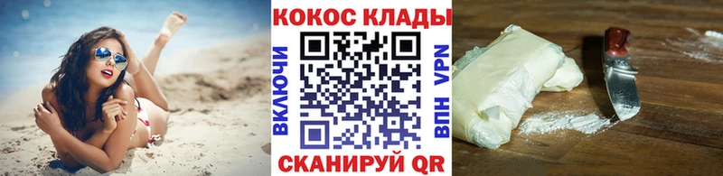 ОМГ ОМГ ССЫЛКА  Тихвин  COCAIN Боливия 