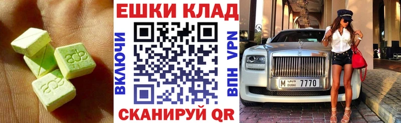 Ecstasy 280мг  Тихвин 