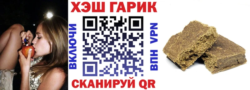 Гашиш убойный Тихвин