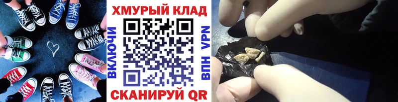 Героин герыч  Тихвин 