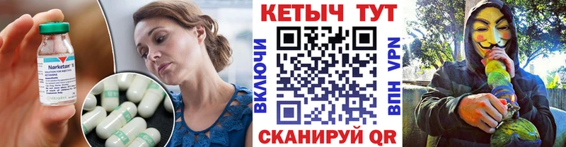 Кетамин VHQ Тихвин