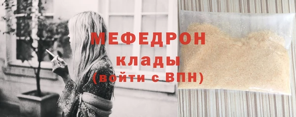 а пвп мука Горняк