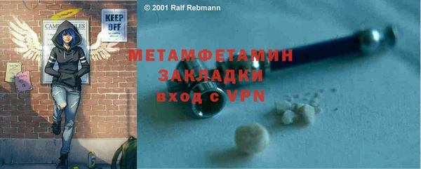 дживик Горнозаводск