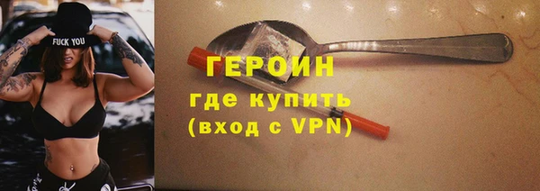 мескалин Гусь-Хрустальный