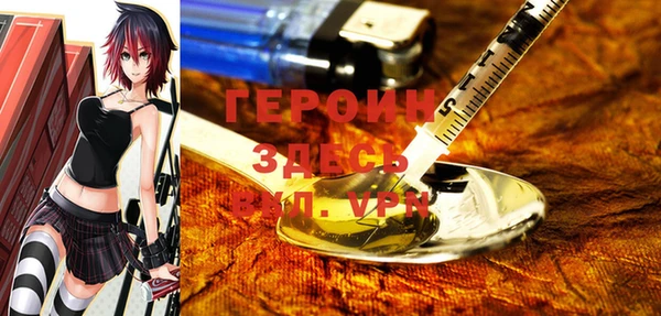 а пвп мука Горняк