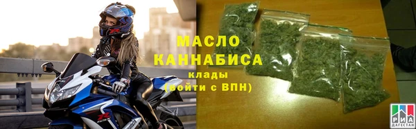 мескалин Гусь-Хрустальный
