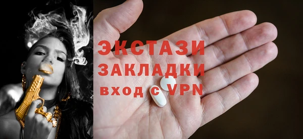 мескалин Гусь-Хрустальный