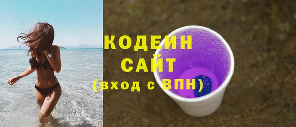 не бодяженный Гусиноозёрск