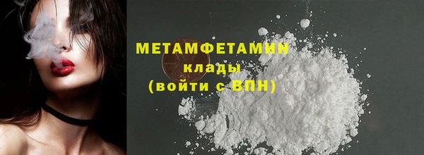 прущий лед Гусев