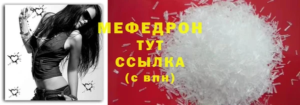 дживик Горнозаводск