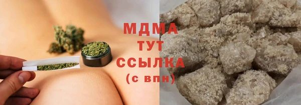 не бодяженный Гусиноозёрск
