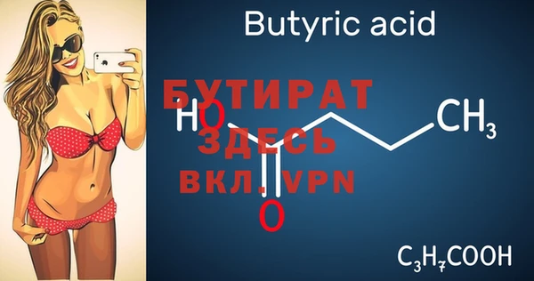 а пвп мука Горняк