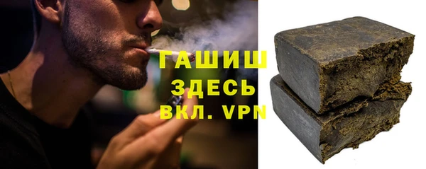 не бодяженный Гусиноозёрск