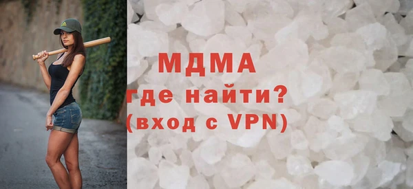 не бодяженный Гусиноозёрск