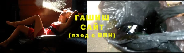 дживик Горнозаводск