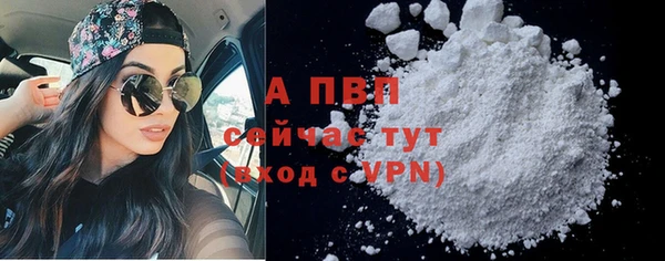 мескалин Гусь-Хрустальный