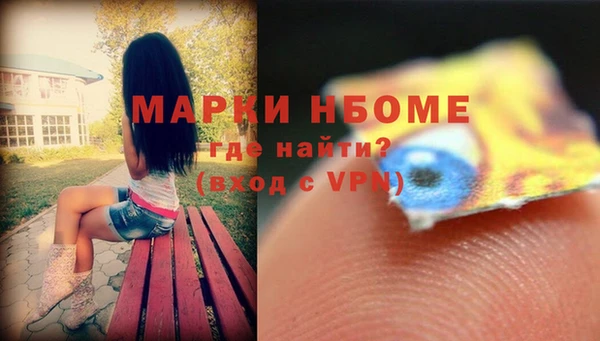а пвп мука Горняк