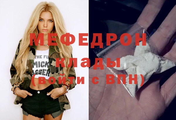 мескалин Гусь-Хрустальный