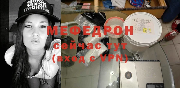 mdpv Горно-Алтайск
