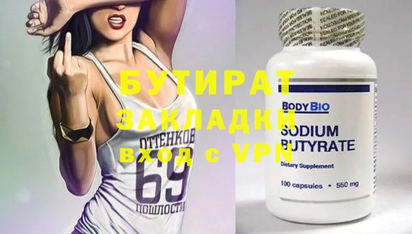 дживик Горнозаводск