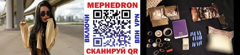 МЕФ VHQ что такое наркотик Тихвин