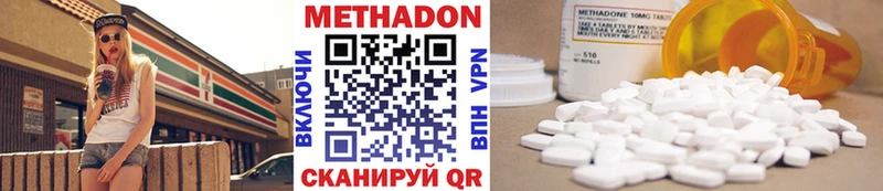 Метадон белоснежный  Тихвин 