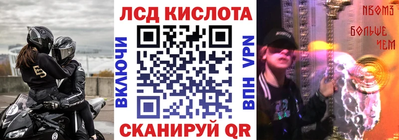 цена   Тихвин  kraken ONION  Марки 25I-NBOMe 1,8мг 