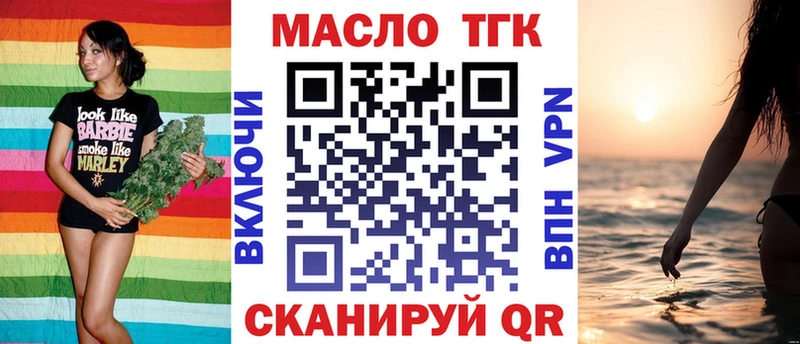 ТГК жижа  mega   Тихвин 